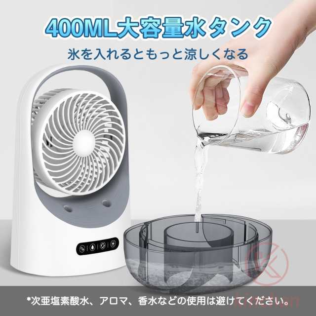 冷風機 冷風扇 卓上扇風機 小型 静音 ミニクーラー ポータブルエアコン 氷 加湿 3段階風量 自動首振り 卓上 USB扇風機 強力 USB充電式 空気清浄 2025最新型837 冷風機 冷風扇 卓上扇風機 小型 静音 ミニクーラー ポータブルエアコン 氷 加湿 3段階風量 自動首振り 卓上 USB扇風機 強力 USB充電式 空気清浄 2025最新型837