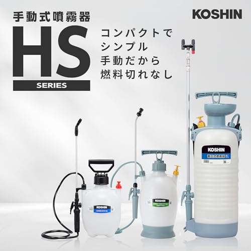 蓄圧式 噴霧器 タンク 7L ミスターオート HS-707W 伸縮 4段 ノズル 噴口 2個 Wピストン 防除 消毒 散布 蓄圧式 噴霧器 タンク 7L ミスターオート HS-707W 伸縮 4段 ノズル 噴口 2個 Wピストン 防除 消毒 散布