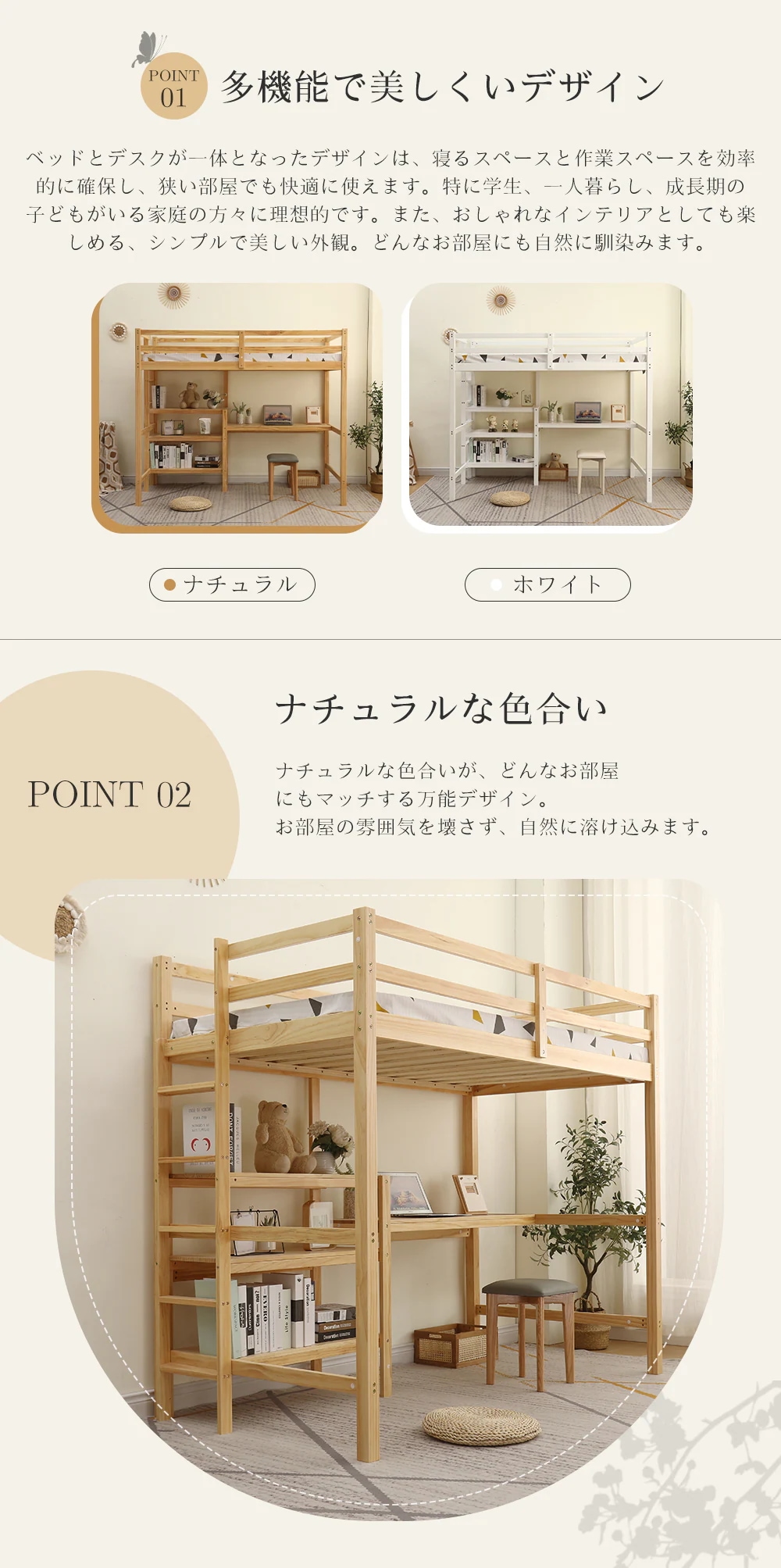 278【新作】【ナチュラル】ロフトベッド 木製 デスク付く ハシゴ 棚 システムベッド 子供ベッド シングルウッド 階段 収納 北欧風 子供部屋 耐震 278【新作】【ナチュラル】ロフトベッド 木製 デスク付く ハシゴ 棚 システムベッド 子供ベッド シングルウッド 階段 収納 北欧風 子供部屋 耐震