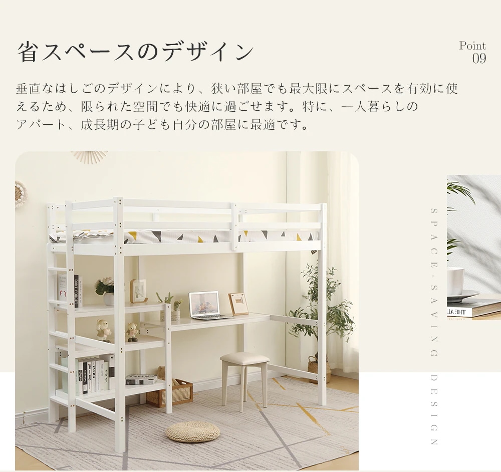 278【新作】【ナチュラル】ロフトベッド 木製 デスク付く ハシゴ 棚 システムベッド 子供ベッド シングルウッド 階段 収納 北欧風 子供部屋 耐震 278【新作】【ナチュラル】ロフトベッド 木製 デスク付く ハシゴ 棚 システムベッド 子供ベッド シングルウッド 階段 収納 北欧風 子供部屋 耐震