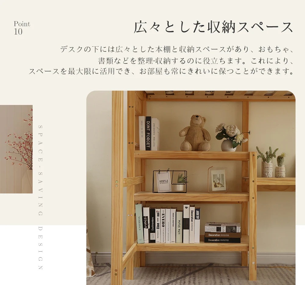 278【新作】【ナチュラル】ロフトベッド 木製 デスク付く ハシゴ 棚 システムベッド 子供ベッド シングルウッド 階段 収納 北欧風 子供部屋 耐震 278【新作】【ナチュラル】ロフトベッド 木製 デスク付く ハシゴ 棚 システムベッド 子供ベッド シングルウッド 階段 収納 北欧風 子供部屋 耐震