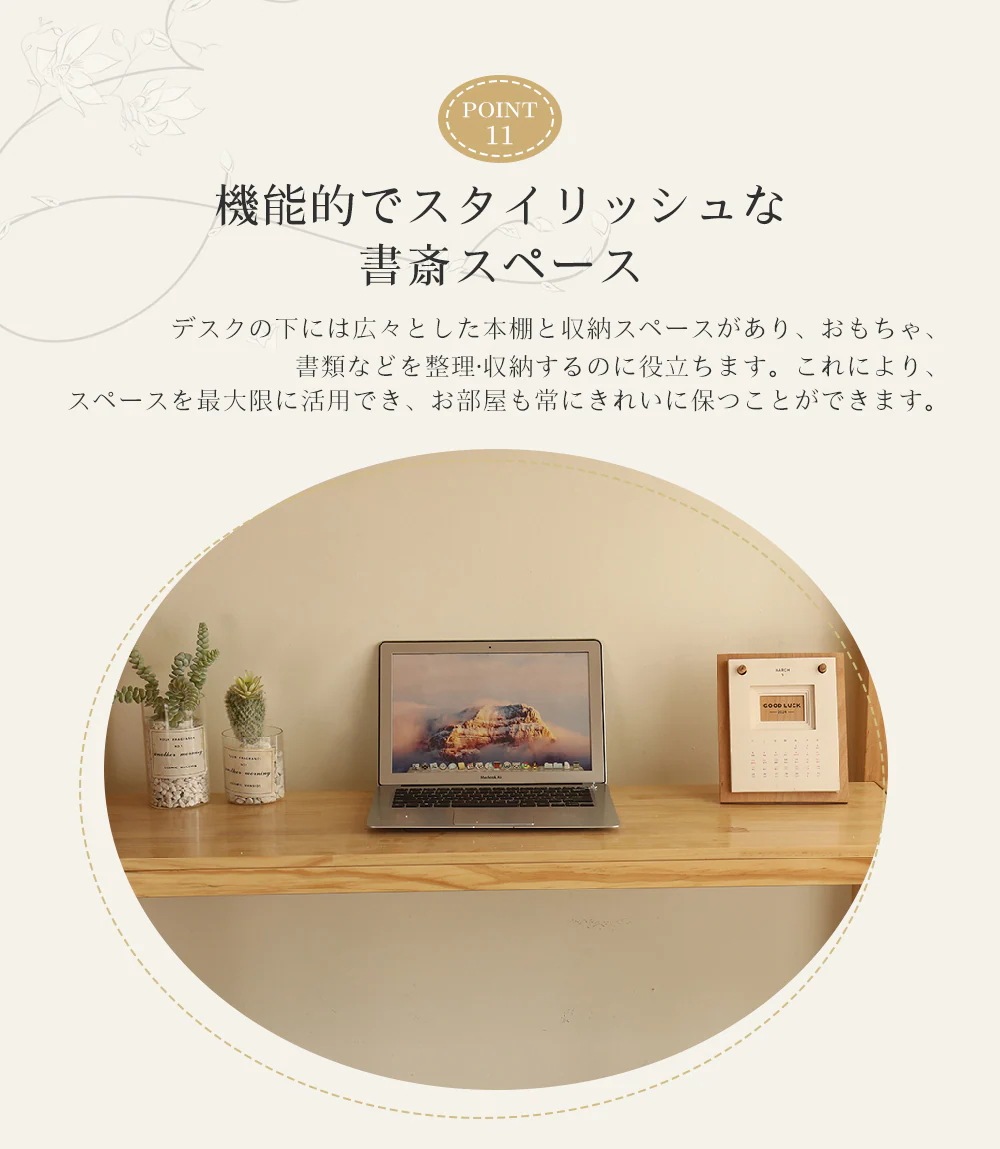 278【新作】【ナチュラル】ロフトベッド 木製 デスク付く ハシゴ 棚 システムベッド 子供ベッド シングルウッド 階段 収納 北欧風 子供部屋 耐震 278【新作】【ナチュラル】ロフトベッド 木製 デスク付く ハシゴ 棚 システムベッド 子供ベッド シングルウッド 階段 収納 北欧風 子供部屋 耐震