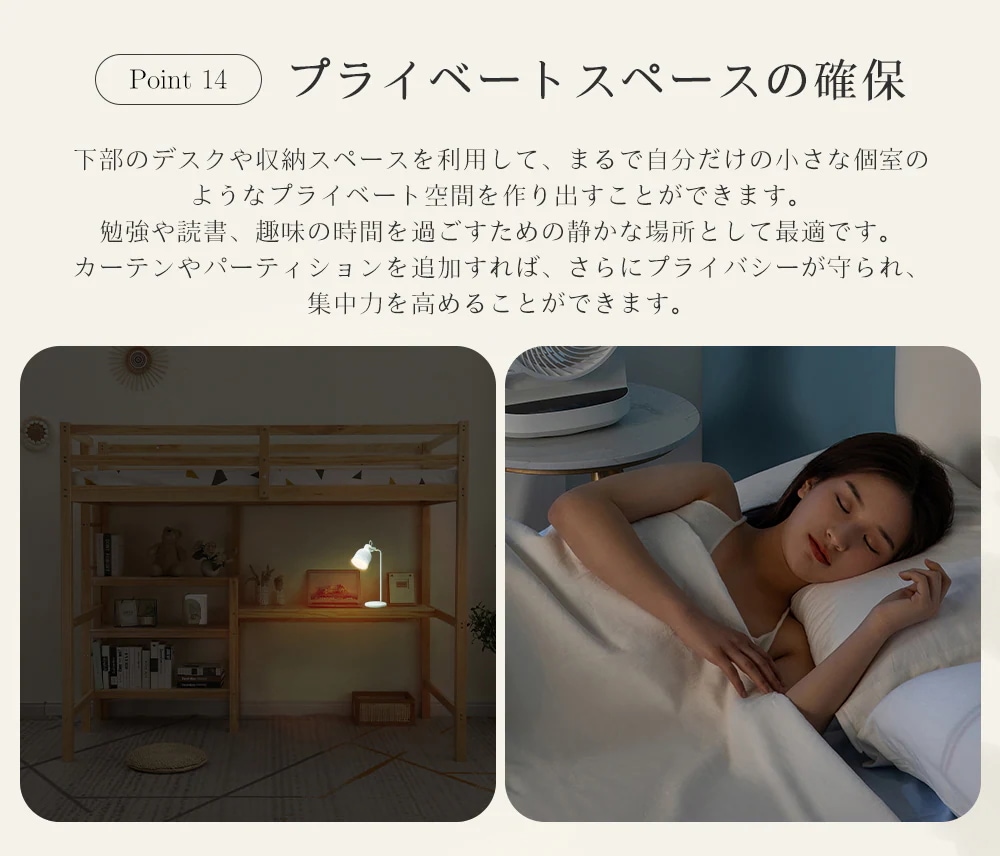 278【新作】【ナチュラル】ロフトベッド 木製 デスク付く ハシゴ 棚 システムベッド 子供ベッド シングルウッド 階段 収納 北欧風 子供部屋 耐震 278【新作】【ナチュラル】ロフトベッド 木製 デスク付く ハシゴ 棚 システムベッド 子供ベッド シングルウッド 階段 収納 北欧風 子供部屋 耐震