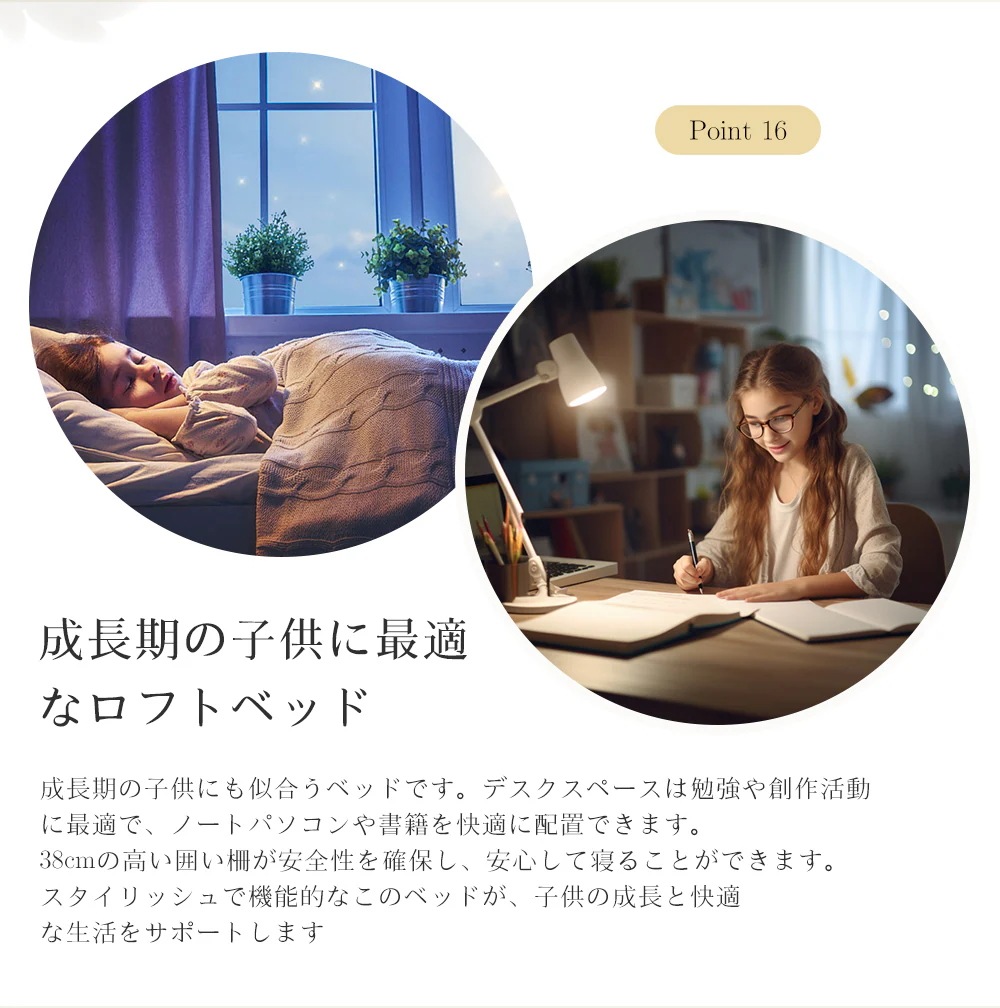 278【新作】【ナチュラル】ロフトベッド 木製 デスク付く ハシゴ 棚 システムベッド 子供ベッド シングルウッド 階段 収納 北欧風 子供部屋 耐震 278【新作】【ナチュラル】ロフトベッド 木製 デスク付く ハシゴ 棚 システムベッド 子供ベッド シングルウッド 階段 収納 北欧風 子供部屋 耐震