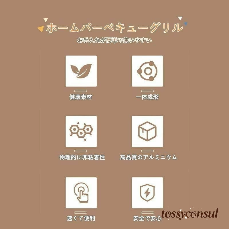 まとめ買い得新生活 卓上 調理器具 たこ焼き 焼肉 ホットプレート グリル お好み焼き コンパクト テーブル グリルパン バーベキュー 焼肉プレート BBQ 鉄板 キッチン料理 2-3人用