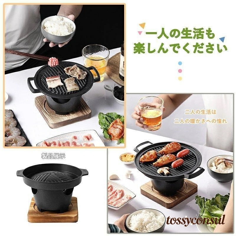 まとめ買い得新生活 卓上 調理器具 たこ焼き 焼肉 ホットプレート グリル お好み焼き コンパクト テーブル グリルパン バーベキュー 焼肉プレート BBQ 鉄板 キッチン料理 2-3人用