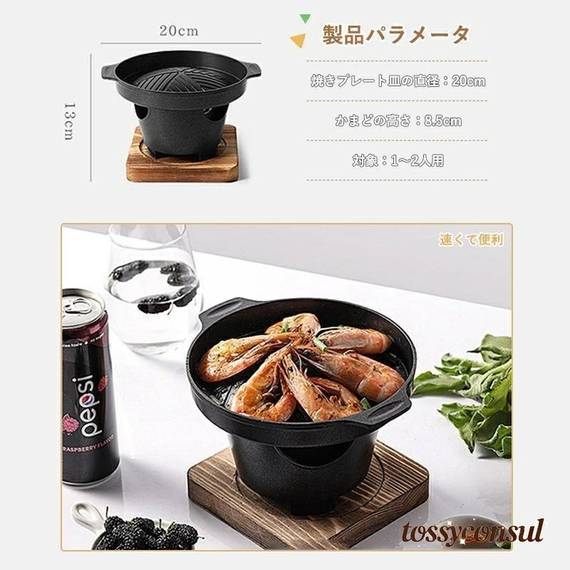 まとめ買い得新生活 卓上 調理器具 たこ焼き 焼肉 ホットプレート グリル お好み焼き コンパクト テーブル グリルパン バーベキュー 焼肉プレート BBQ 鉄板 キッチン料理 2-3人用
