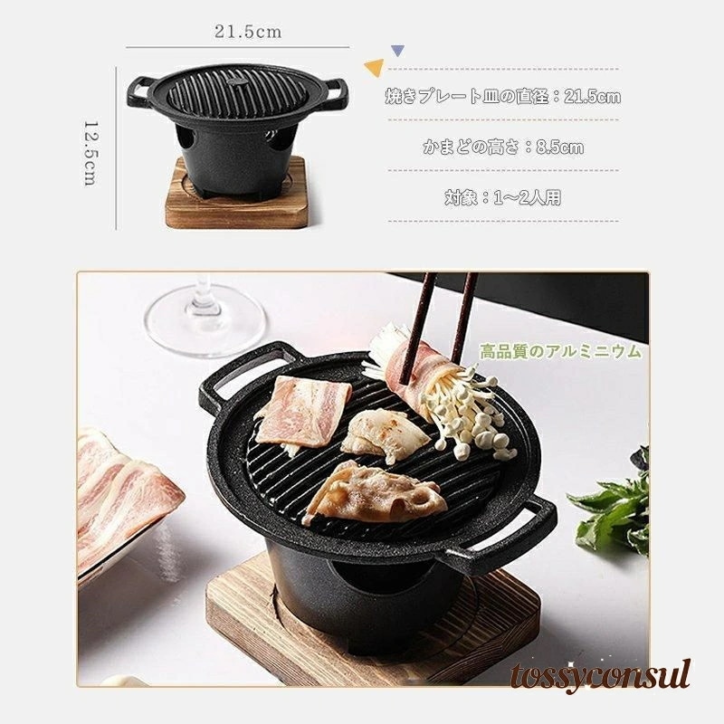 まとめ買い得新生活 卓上 調理器具 たこ焼き 焼肉 ホットプレート グリル お好み焼き コンパクト テーブル グリルパン バーベキュー 焼肉プレート BBQ 鉄板 キッチン料理 2-3人用