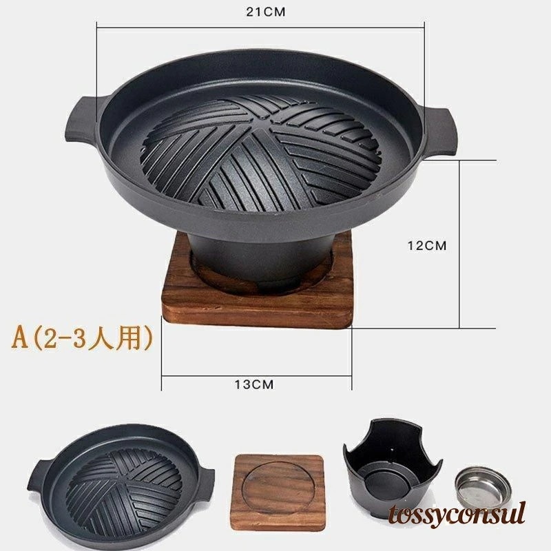 まとめ買い得新生活 卓上 調理器具 たこ焼き 焼肉 ホットプレート グリル お好み焼き コンパクト テーブル グリルパン バーベキュー 焼肉プレート BBQ 鉄板 キッチン料理 2-3人用
