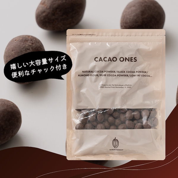 Qoo10] チョコたっぷりハイビターアーモンド 2k