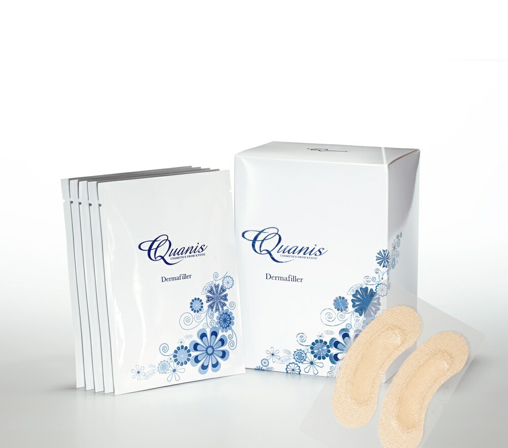 クオニス ダーマフィラー 8セット入 (左右2枚×8セット)ラッピング対応不可