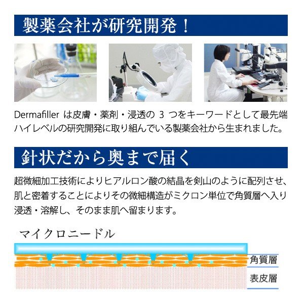 クオニス ダーマフィラー 8セット入 (左右2枚×8セット)ラッピング対応不可