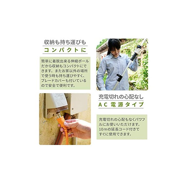 Qoo10] 【即納】[山善] 高枝ガーデンポールトリ