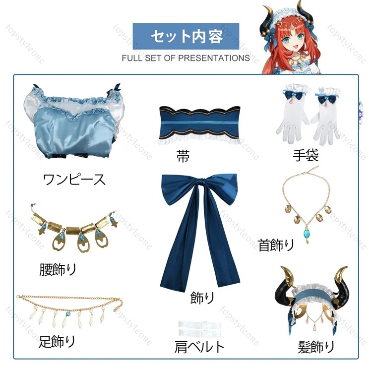 原神 ニィロウ コスプレ衣装 原神 げんしん ヒロイン ニィロウ Nilou GiGO コラボ ハロウィン クリスマス 制服 大人 子供 男子 女子 イベント 人気 ゲーム イベント 学園祭 贈り 原神 ニィロウ コスプレ衣装 原神 げんしん ヒロイン ニィロウ Nilou GiGO コラボ ハロウィン クリスマス 制服 大人 子供 男子 女子 イベント 人気 ゲーム イベント 学園祭 贈り