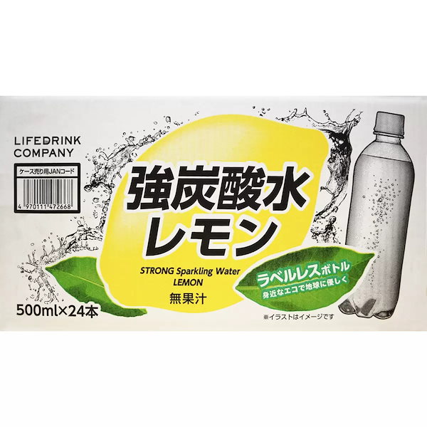 Qoo10] 【2箱セット】 LDC 強炭酸水 レモン