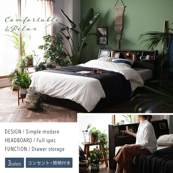 ベッド 収納付 木製 『ベルデン』 セミダブル 海外製ボンネルコイルマットレス付 ホワイト