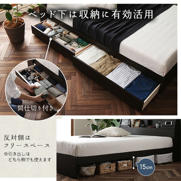 ベッド 収納付 木製 『ベルデン』 セミダブル 海外製ボンネルコイルマットレス付 ホワイト