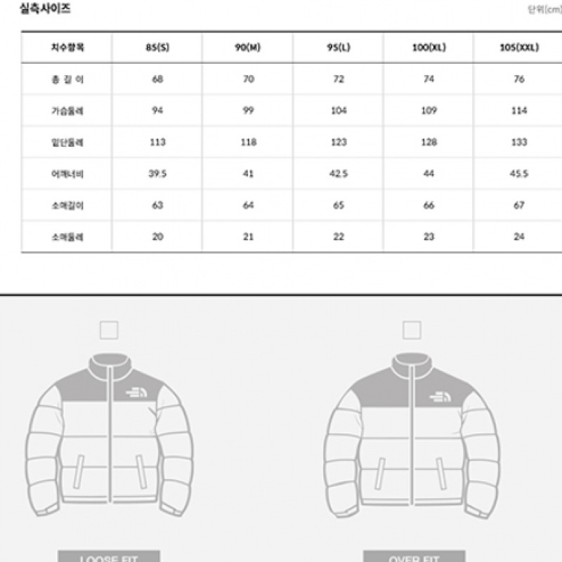 ノースフェース マラナ ダウンパーカ NJ1DP91A_DGY ノースフェース マラナ ダウンパーカ NJ1DP91A_DGY