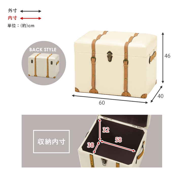 トランク型 収納 スツール アンティーク 60cm 北海道沖縄離島はお届け不可 メーカー直送品 MC 6001