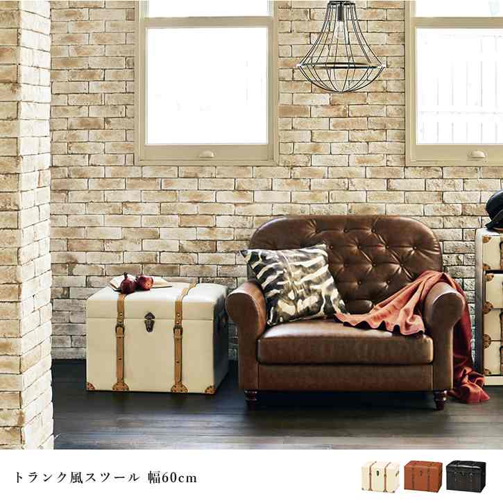 トランク型 収納 スツール アンティーク 60cm 北海道沖縄離島はお届け不可 メーカー直送品 MC 6001
