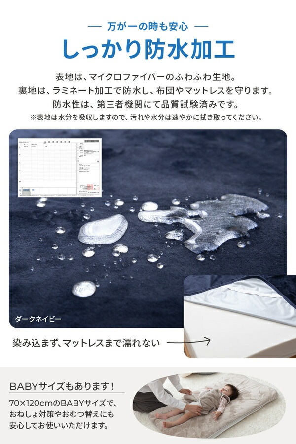 mofua(モフア) プレミアムマイクロファイバー あったか防水シーツ-Q-チャコールグレー mofua(モフア) プレミアムマイクロファイバー あったか防水シーツ-Q-チャコールグレー
