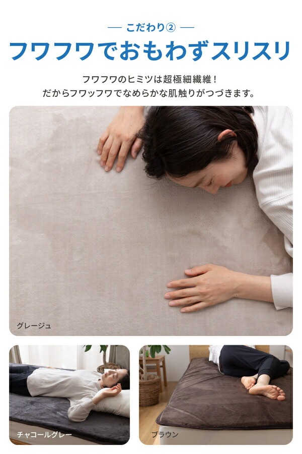 mofua(モフア) プレミアムマイクロファイバー あったか防水シーツ-Q-チャコールグレー mofua(モフア) プレミアムマイクロファイバー あったか防水シーツ-Q-チャコールグレー