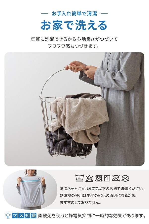 mofua(モフア) プレミアムマイクロファイバー あったか防水シーツ-Q-チャコールグレー mofua(モフア) プレミアムマイクロファイバー あったか防水シーツ-Q-チャコールグレー