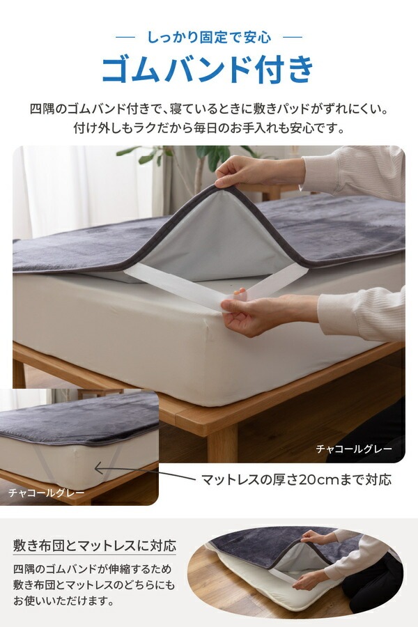 mofua(モフア) プレミアムマイクロファイバー あったか防水シーツ-Q-チャコールグレー mofua(モフア) プレミアムマイクロファイバー あったか防水シーツ-Q-チャコールグレー