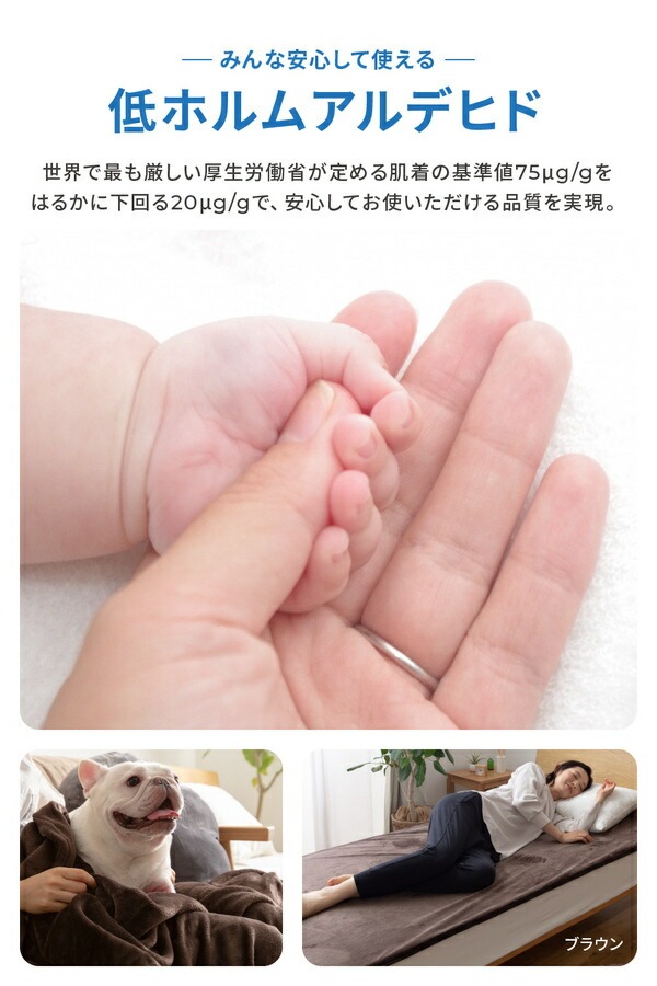 mofua(モフア) プレミアムマイクロファイバー あったか防水シーツ-Q-チャコールグレー mofua(モフア) プレミアムマイクロファイバー あったか防水シーツ-Q-チャコールグレー