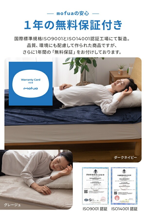 mofua(モフア) プレミアムマイクロファイバー あったか防水シーツ-Q-チャコールグレー mofua(モフア) プレミアムマイクロファイバー あったか防水シーツ-Q-チャコールグレー