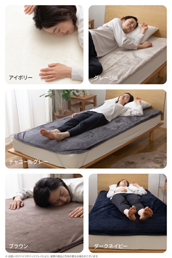 mofua(モフア) プレミアムマイクロファイバー あったか防水シーツ-Q-チャコールグレー mofua(モフア) プレミアムマイクロファイバー あったか防水シーツ-Q-チャコールグレー