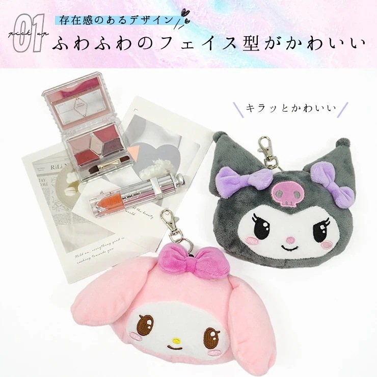 【限时特价】サンリオパスケース チャーム キティ マイメロ バッグチャーム パスポーチ 定期入れ リール付き ポーチ レディース かわいい おしゃれ 地雷系 イヤホンケース airpods 【限时特价】サンリオパスケース チャーム キティ マイメロ バッグチャーム パスポーチ 定期入れ リール付き ポーチ レディース かわいい おしゃれ 地雷系 イヤホンケース airpods