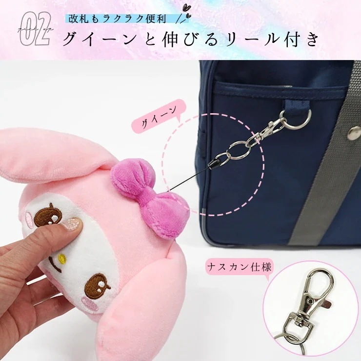 【限时特价】サンリオパスケース チャーム キティ マイメロ バッグチャーム パスポーチ 定期入れ リール付き ポーチ レディース かわいい おしゃれ 地雷系 イヤホンケース airpods 【限时特价】サンリオパスケース チャーム キティ マイメロ バッグチャーム パスポーチ 定期入れ リール付き ポーチ レディース かわいい おしゃれ 地雷系 イヤホンケース airpods