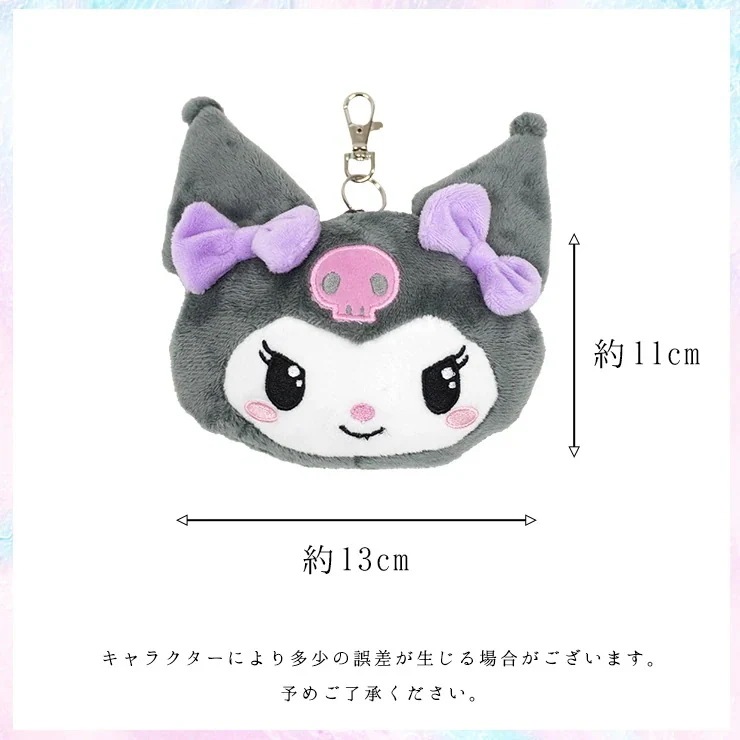 【限时特价】サンリオパスケース チャーム キティ マイメロ バッグチャーム パスポーチ 定期入れ リール付き ポーチ レディース かわいい おしゃれ 地雷系 イヤホンケース airpods 【限时特价】サンリオパスケース チャーム キティ マイメロ バッグチャーム パスポーチ 定期入れ リール付き ポーチ レディース かわいい おしゃれ 地雷系 イヤホンケース airpods