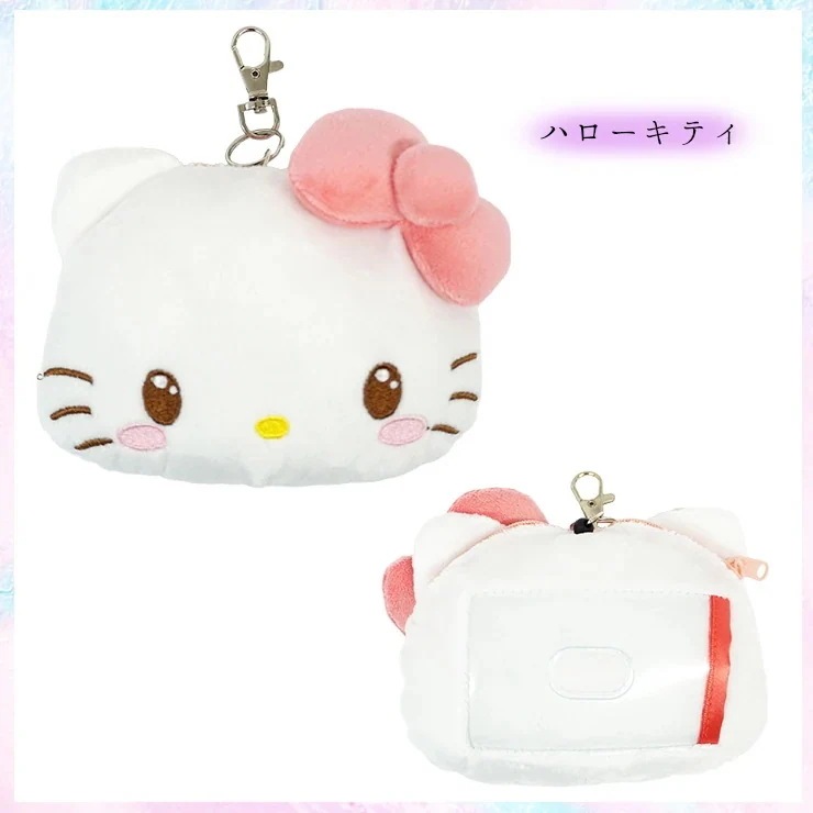 【限时特价】サンリオパスケース チャーム キティ マイメロ バッグチャーム パスポーチ 定期入れ リール付き ポーチ レディース かわいい おしゃれ 地雷系 イヤホンケース airpods 【限时特价】サンリオパスケース チャーム キティ マイメロ バッグチャーム パスポーチ 定期入れ リール付き ポーチ レディース かわいい おしゃれ 地雷系 イヤホンケース airpods