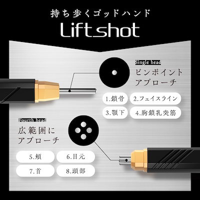 Qoo10] Lift shot リフトショット Liftshot ポスポ : ダイエット・矯正