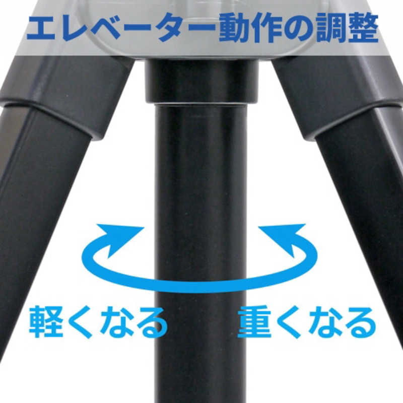 ベルボン　小型ビデオ三脚 4段 EX-447 VIDEO II(EX-447 ビデオ 2)　EX-447V2 [4段]