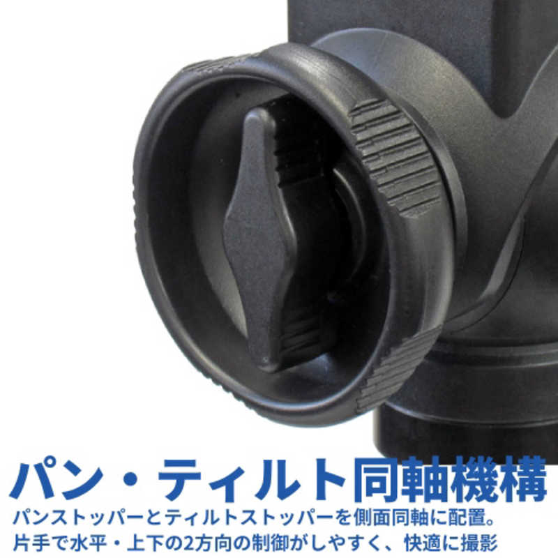 ベルボン　小型ビデオ三脚 4段 EX-447 VIDEO II(EX-447 ビデオ 2)　EX-447V2 [4段]