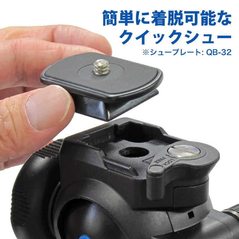 ベルボン　小型ビデオ三脚 4段 EX-447 VIDEO II(EX-447 ビデオ 2)　EX-447V2 [4段]