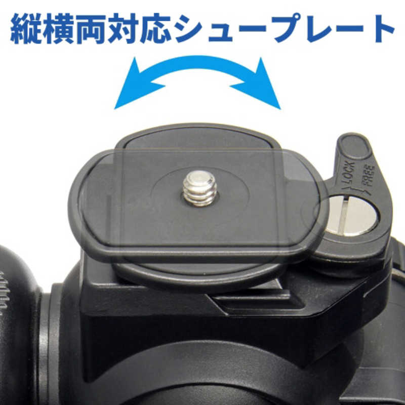 ベルボン　小型ビデオ三脚 4段 EX-447 VIDEO II(EX-447 ビデオ 2)　EX-447V2 [4段]