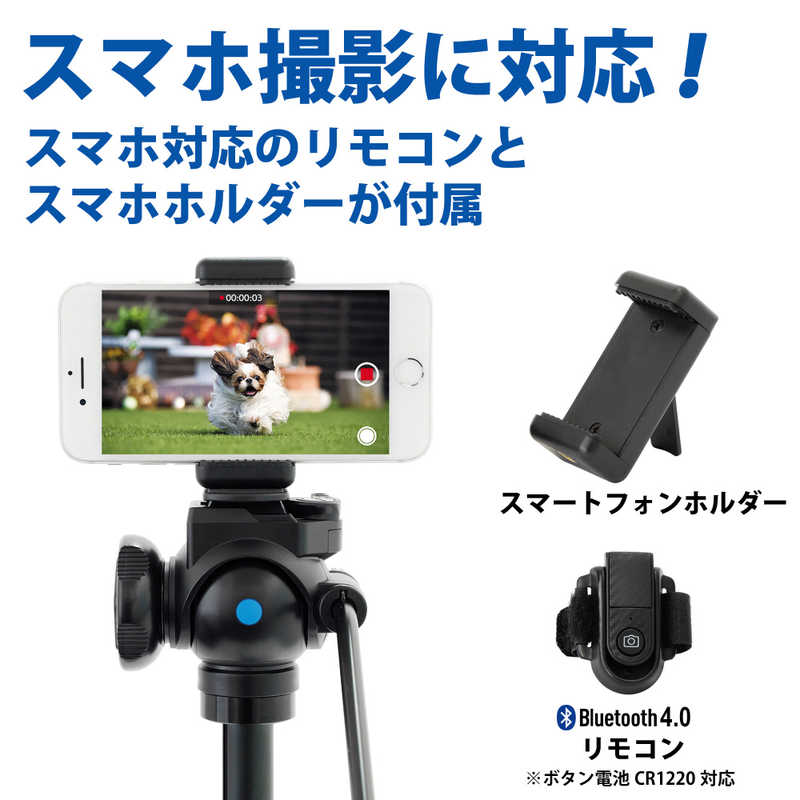 ベルボン　小型ビデオ三脚 4段 EX-447 VIDEO II(EX-447 ビデオ 2)　EX-447V2 [4段]