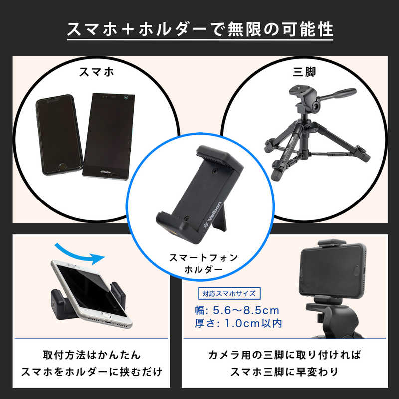 ベルボン　小型ビデオ三脚 4段 EX-447 VIDEO II(EX-447 ビデオ 2)　EX-447V2 [4段]