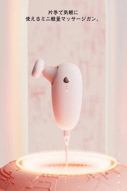 マッサージガン ミニ 軽量 ハンディガン 筋膜リリースガン マッサージ器 小型 筋膜 振動マシン type-c 充電式 4段階振動 4種類アタッチメント 筋膜リリース ボディ ケア 静音 肩 首 足 マッサージガン ミニ 軽量 ハンディガン 筋膜リリースガン マッサージ器 小型 筋膜 振動マシン type-c 充電式 4段階振動 4種類アタッチメント 筋膜リリース ボディ ケア 静音 肩 首 足
