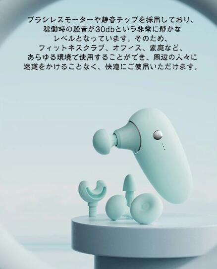 マッサージガン ミニ 軽量 ハンディガン 筋膜リリースガン マッサージ器 小型 筋膜 振動マシン type-c 充電式 4段階振動 4種類アタッチメント 筋膜リリース ボディ ケア 静音 肩 首 足 マッサージガン ミニ 軽量 ハンディガン 筋膜リリースガン マッサージ器 小型 筋膜 振動マシン type-c 充電式 4段階振動 4種類アタッチメント 筋膜リリース ボディ ケア 静音 肩 首 足