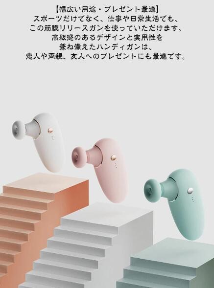 マッサージガン ミニ 軽量 ハンディガン 筋膜リリースガン マッサージ器 小型 筋膜 振動マシン type-c 充電式 4段階振動 4種類アタッチメント 筋膜リリース ボディ ケア 静音 肩 首 足 マッサージガン ミニ 軽量 ハンディガン 筋膜リリースガン マッサージ器 小型 筋膜 振動マシン type-c 充電式 4段階振動 4種類アタッチメント 筋膜リリース ボディ ケア 静音 肩 首 足