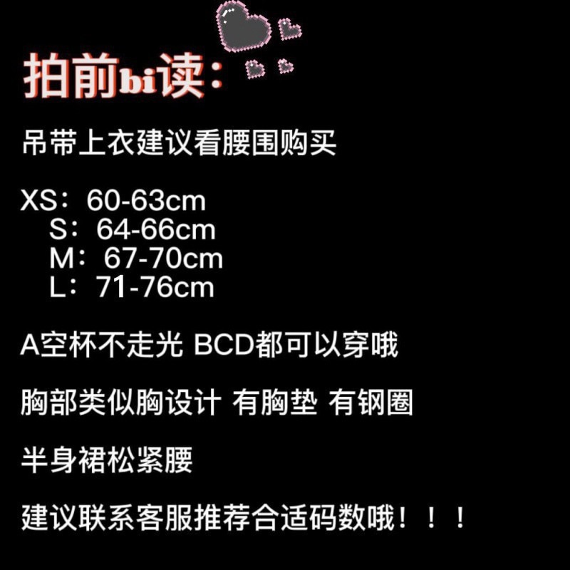 Xia Qiangwei のロリータドレスダークセクシーな痩身誕生日パーティーコスムインターネット有名人の自撮り写真 Xia Qiangwei のロリータドレスダークセクシーな痩身誕生日パーティーコスムインターネット有名人の自撮り写真