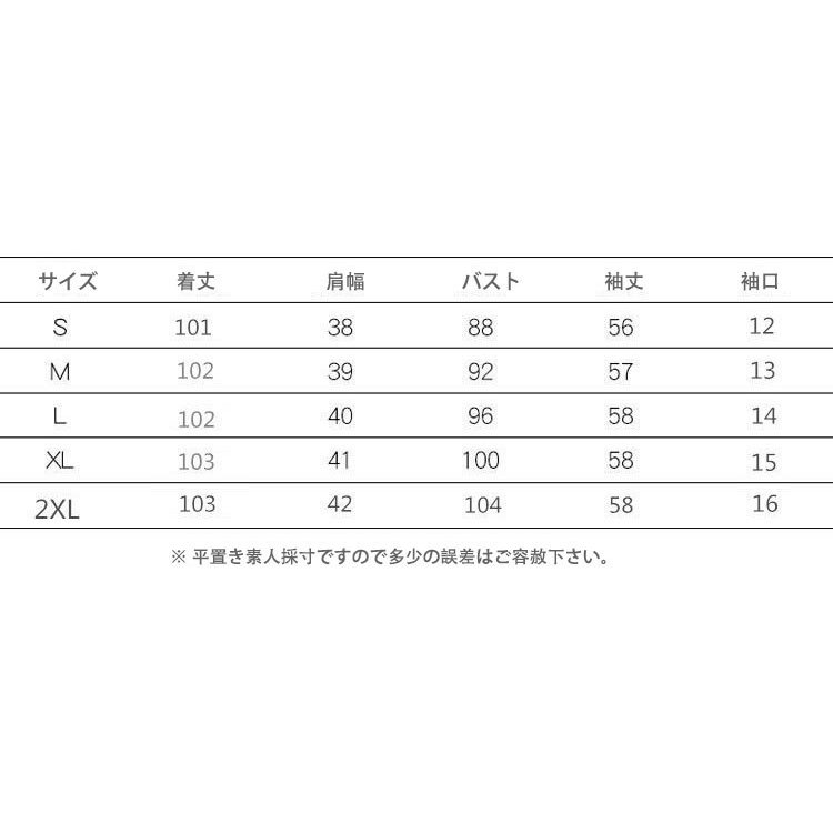 秋冬 厚手 ロングコート レディース アウター トレンチコート チェスターコート テーラードコート 秋冬 厚手 ロングコート レディース アウター トレンチコート チェスターコート テーラードコート