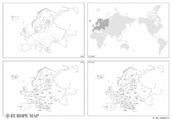 Qoo10]　5地域セット　B2サイ　白地図　世界地図