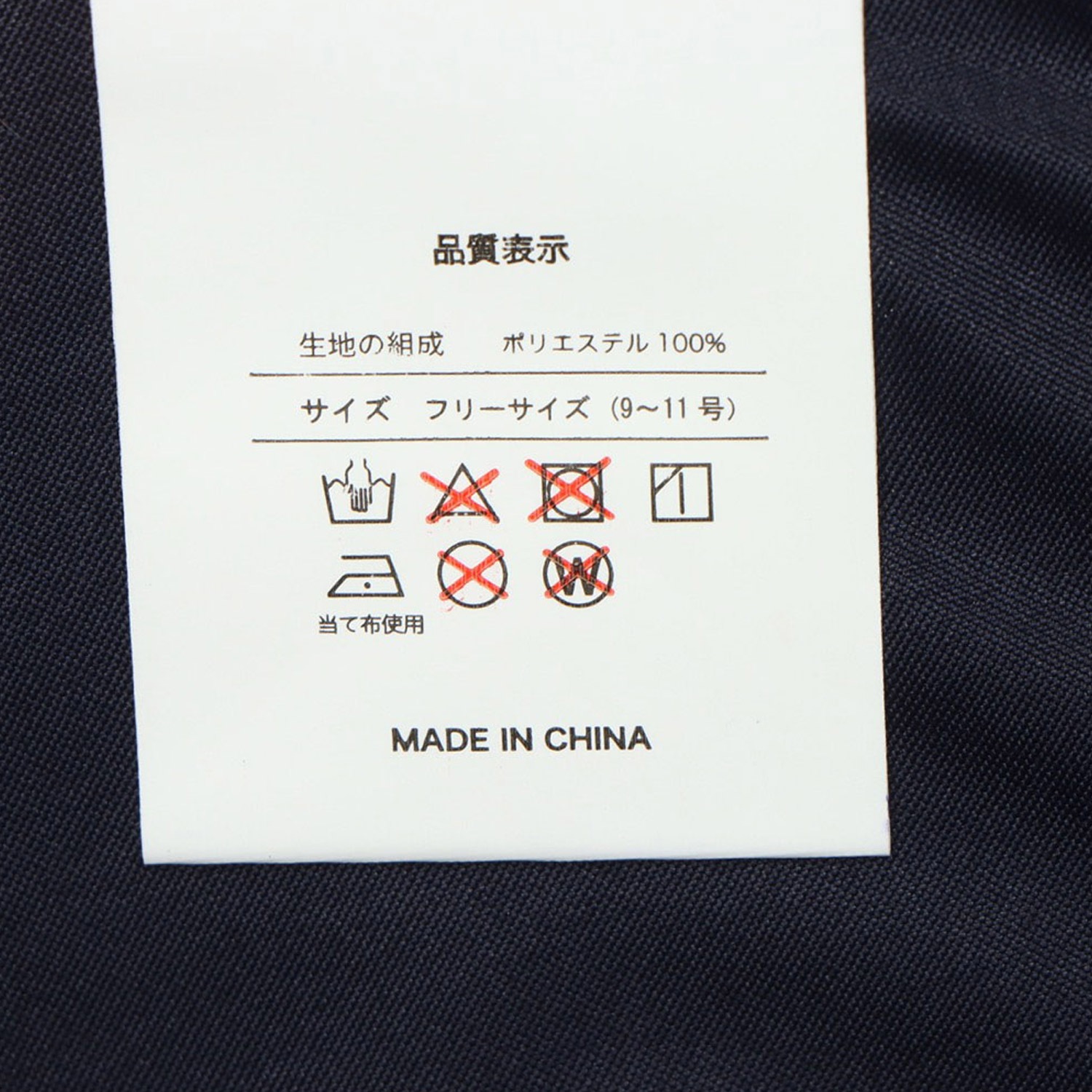 レインコート レインウェア カッパ レディース 撥水 Y71-90-04 母の日