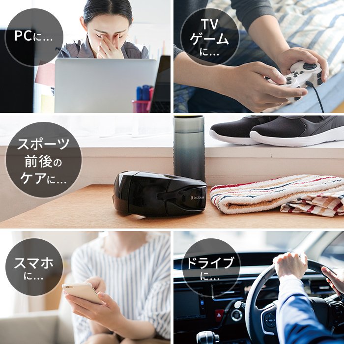 ドクターエア : EM-03WH : 家電 格安高品質
